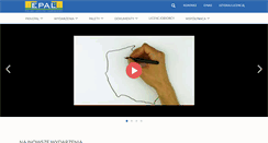 Desktop Screenshot of epal.org.pl